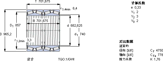SKF331503 G/HA4軸承圖紙