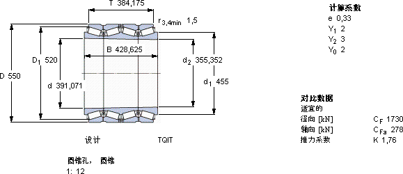 SKFBT4B  328305/HA1軸承圖紙