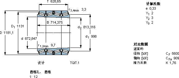 SKFBT4B  328956/HA4軸承圖紙