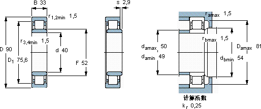 SKFNU 2308 ECML *軸承圖紙