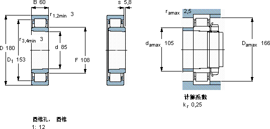 SKFNU 2317 ECKJ *軸承圖紙