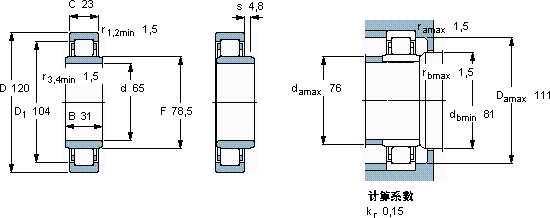 SKFNUB 213 ECJ軸承圖紙