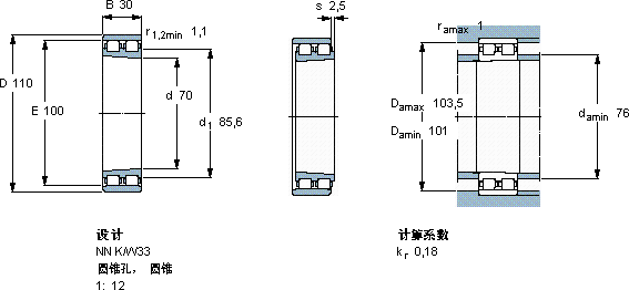 SKFNN 3014 KTN/SP軸承圖紙