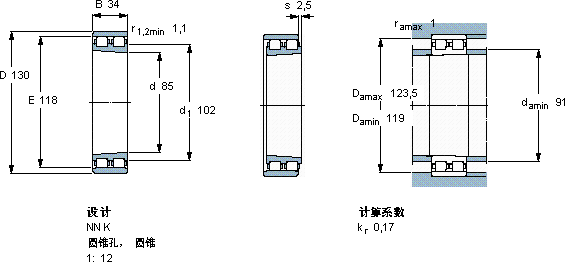 SKFNN 3017 KTN9/SP軸承圖紙