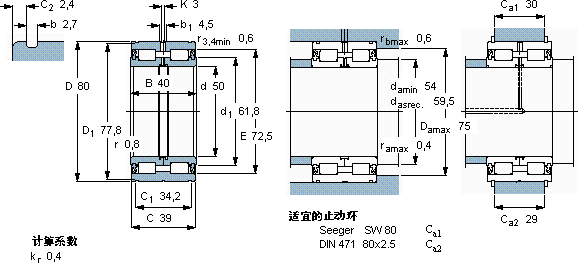 SKFNNF 5010 ADB-2LSV軸承圖紙