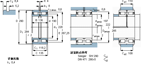 SKFNNF 5038 ADA-2LSV軸承圖紙