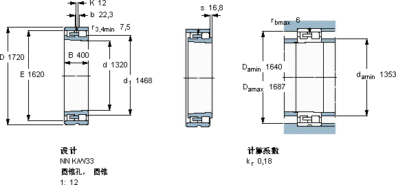 SKFNN 49/1320 KFB/W33軸承圖紙