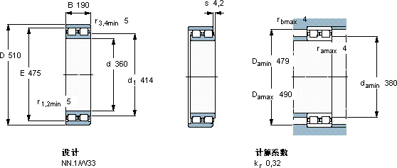 SKFBC2B 320299軸承圖紙