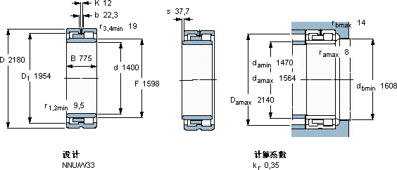 SKFNNU 41/1400 M/W33軸承圖紙