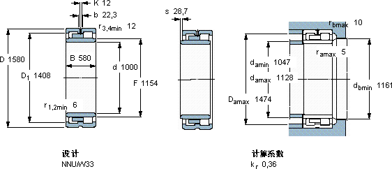 SKFNNU 41/1000 M/W33軸承圖紙