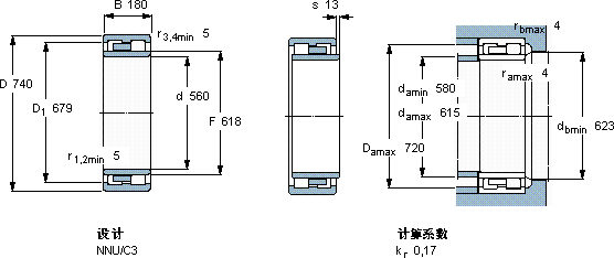 SKF313191軸承圖紙