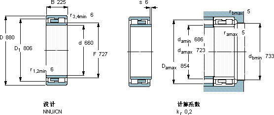 SKF313477 B軸承圖紙