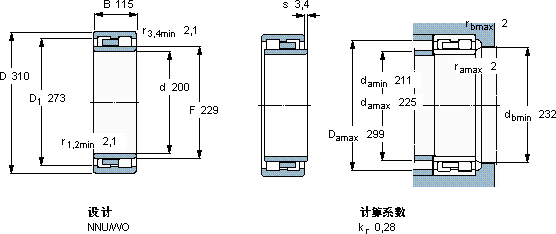 SKF313639軸承圖紙