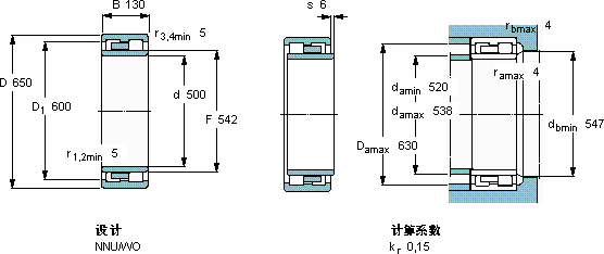 SKF319254軸承圖紙
