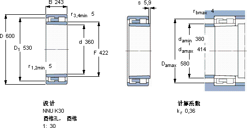 SKFNNU 4172 K30M軸承圖紙