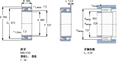 SKFNNU 4192 K30M軸承圖紙