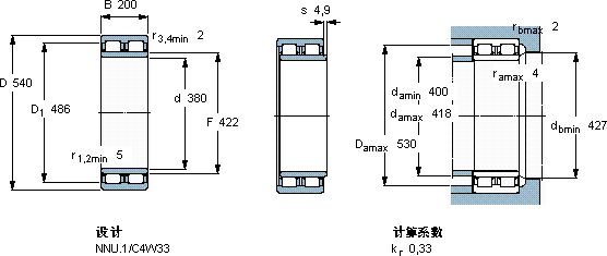 SKFBC2B 320041軸承圖紙