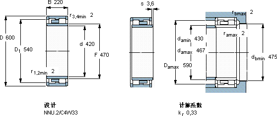 SKF314982軸承圖紙