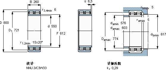 SKF316115軸承圖紙