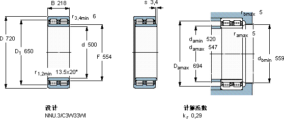 SKF314419軸承圖紙