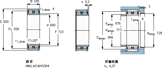 SKFBC2B 326894/HB1軸承圖紙