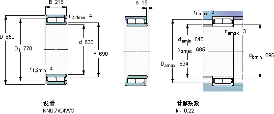 SKFBC2-8012/HB1軸承圖紙