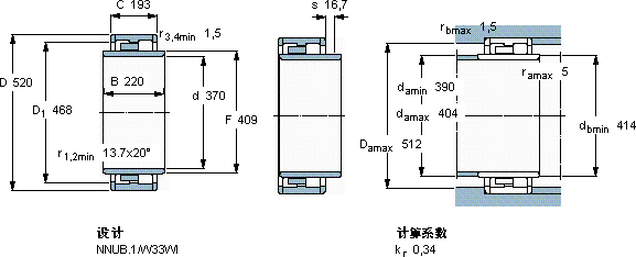 SKFBC2B 319961軸承圖紙