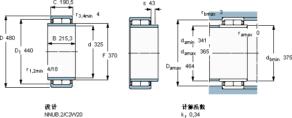 SKFBC2-8014軸承圖紙