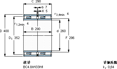 SKF313427 B軸承圖紙