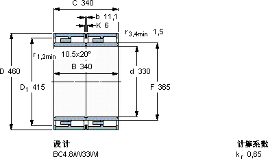 SKF313445 C軸承圖紙