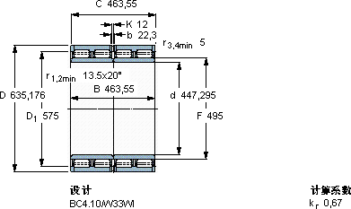 SKF314792 A軸承圖紙