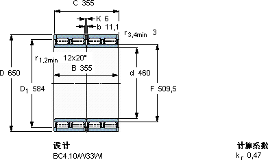 SKF313031 A軸承圖紙