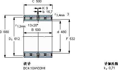 SKF313516 D軸承圖紙