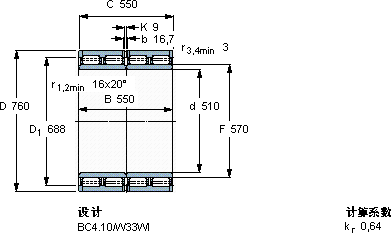 SKFBC4-8007/HB1軸承圖紙