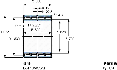 SKF315071 A軸承圖紙