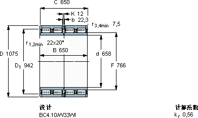 SKFBC4B 320525軸承圖紙