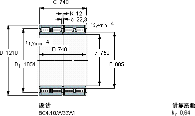 SKF313685 B軸承圖紙