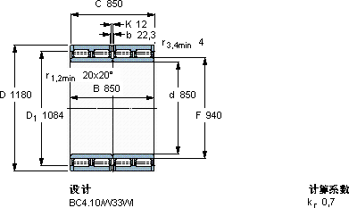 SKFBC4-8021/HB1軸承圖紙