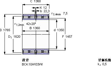 SKFBC4-8029/HA4軸承圖紙