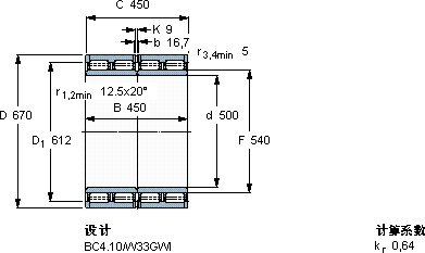 SKF316083 A軸承圖紙