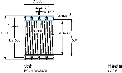 SKFBC4-8000/HA1軸承圖紙