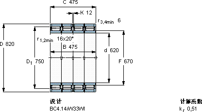SKFBC4-8041/HA4軸承圖紙