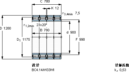 SKFBC4-8067/HA3軸承圖紙