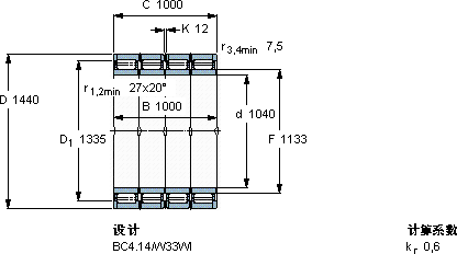 SKFBC4-8062/HA1軸承圖紙