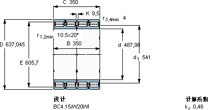SKFBC2B 326196/HA1VJ202軸承圖紙