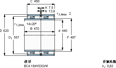 SKFBC4B 320608軸承圖紙