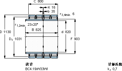 SKF319313軸承圖紙