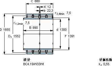 SKFBC4-8016/HA4軸承圖紙