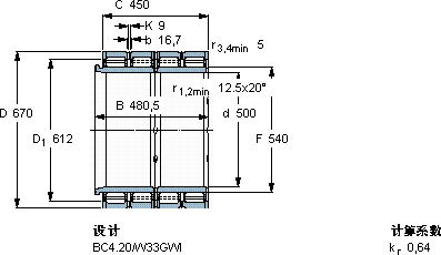 SKFBC4-8051/HA軸承圖紙