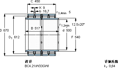 SKFBC4-8011/HA4軸承圖紙